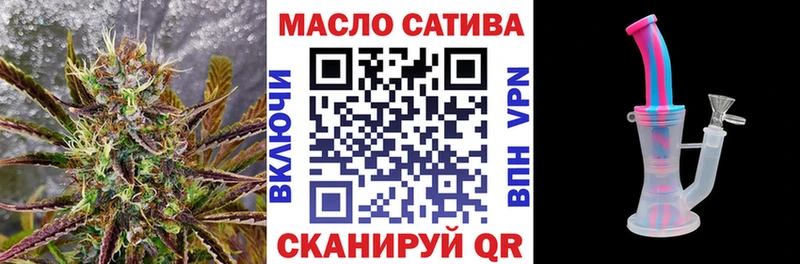 Дистиллят ТГК концентрат  Купить где  Знаменск 